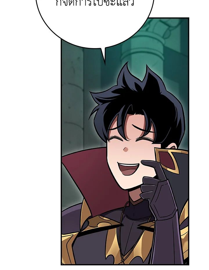 Grand Warlock Streamer ตอนที่ 140 5
