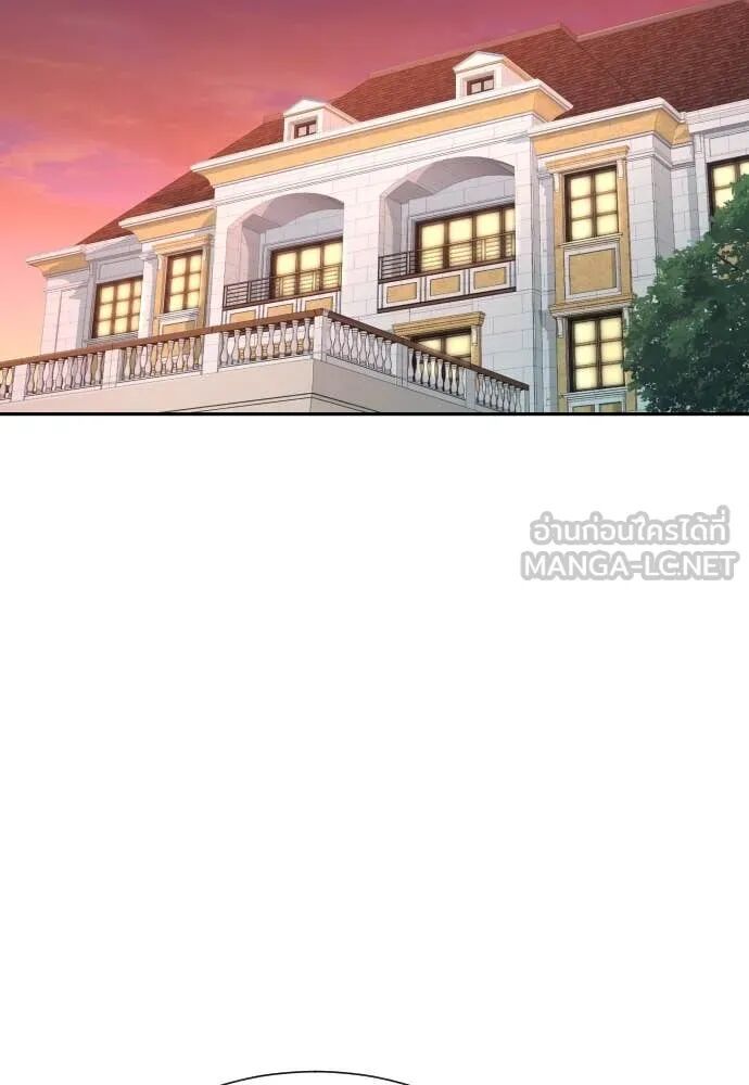 Genius Grandson of the Loan Shark King ตอนที่ 51 2