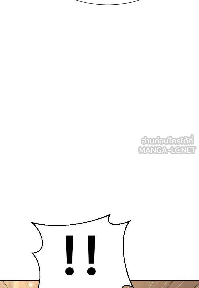 Genius Grandson of the Loan Shark King ตอนที่ 51 16