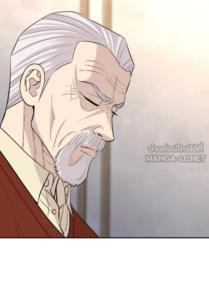 Genius Grandson of the Loan Shark King ตอนที่ 51 42