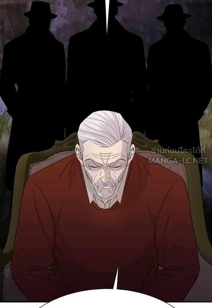 Genius Grandson of the Loan Shark King ตอนที่ 51 46