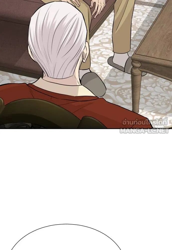 Genius Grandson of the Loan Shark King ตอนที่ 51 39
