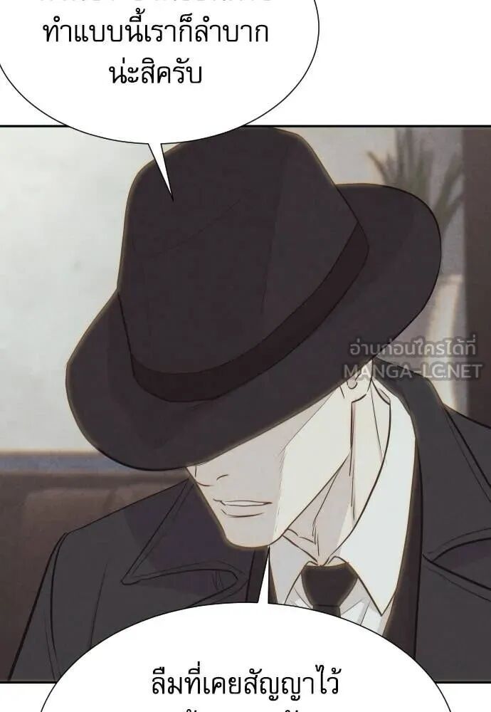 Genius Grandson of the Loan Shark King ตอนที่ 51 52