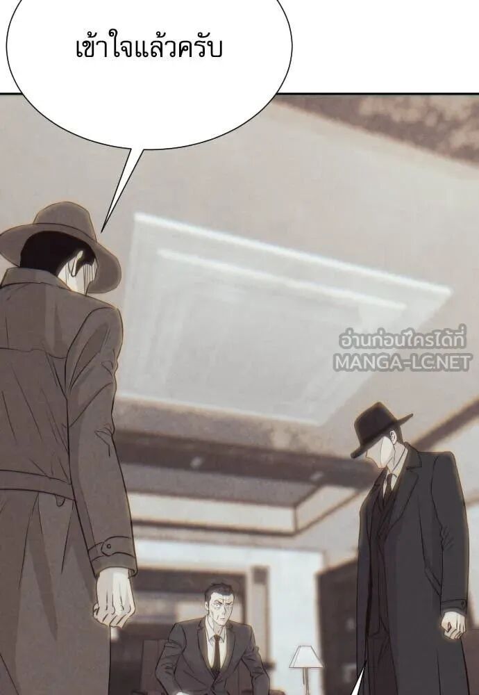 Genius Grandson of the Loan Shark King ตอนที่ 51 56