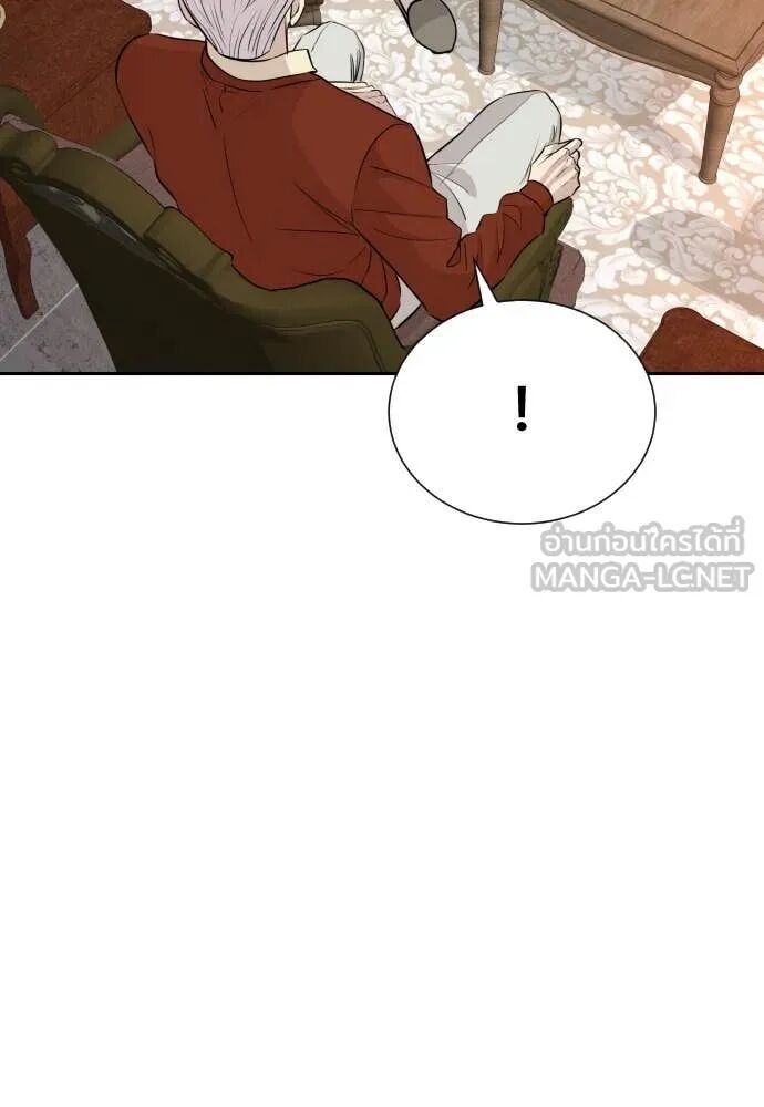 Genius Grandson of the Loan Shark King ตอนที่ 51 74