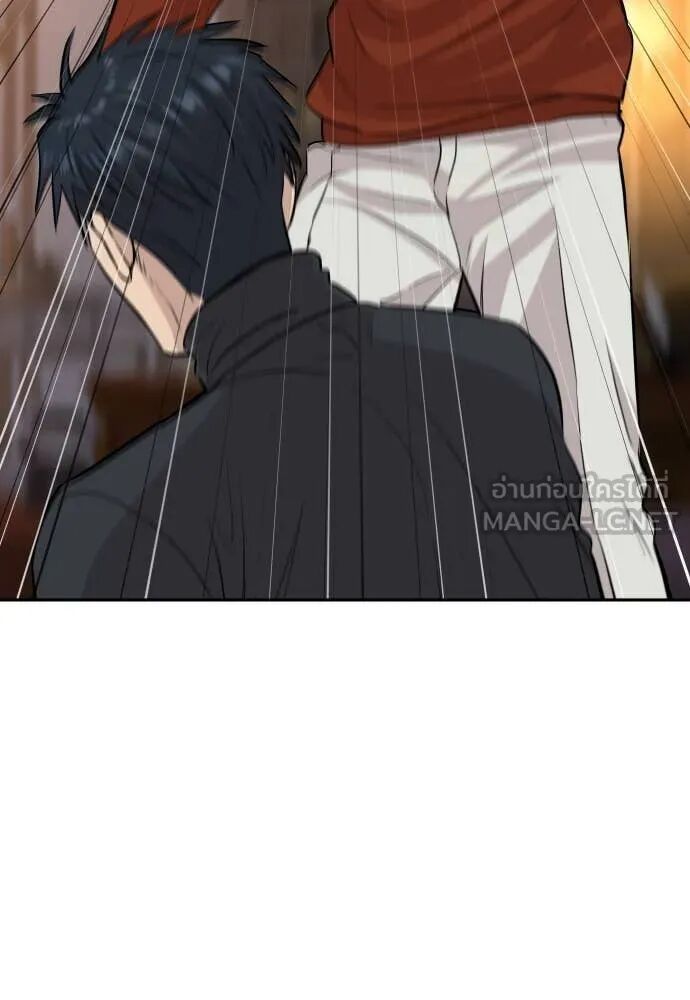 Genius Grandson of the Loan Shark King ตอนที่ 51 80