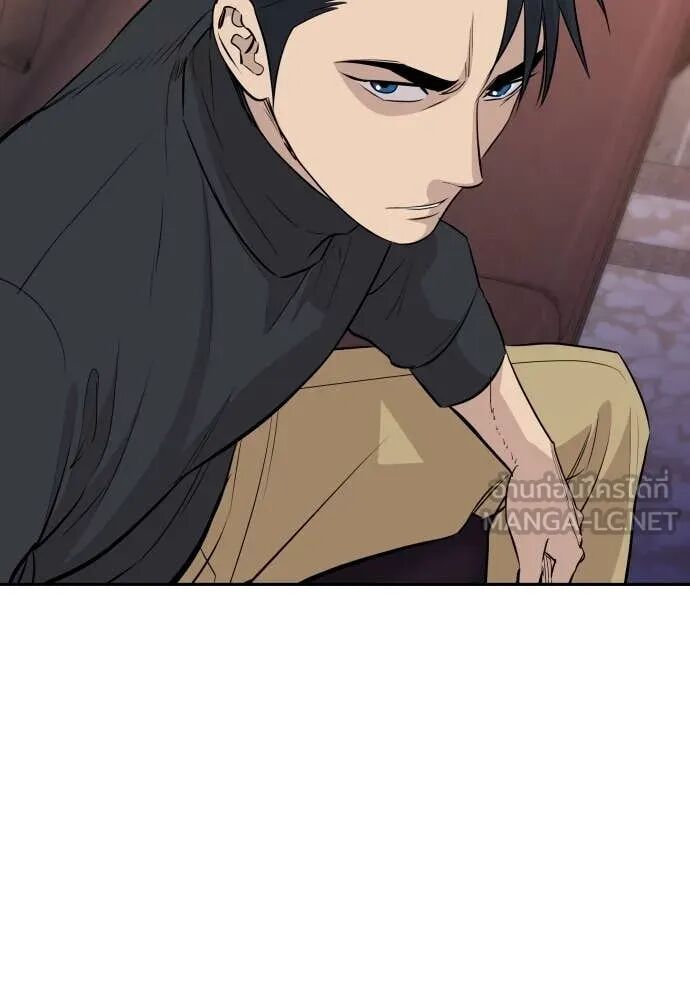 Genius Grandson of the Loan Shark King ตอนที่ 51 82
