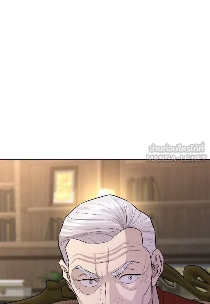 Genius Grandson of the Loan Shark King ตอนที่ 51 94