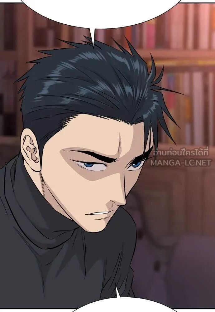 Genius Grandson of the Loan Shark King ตอนที่ 51 92