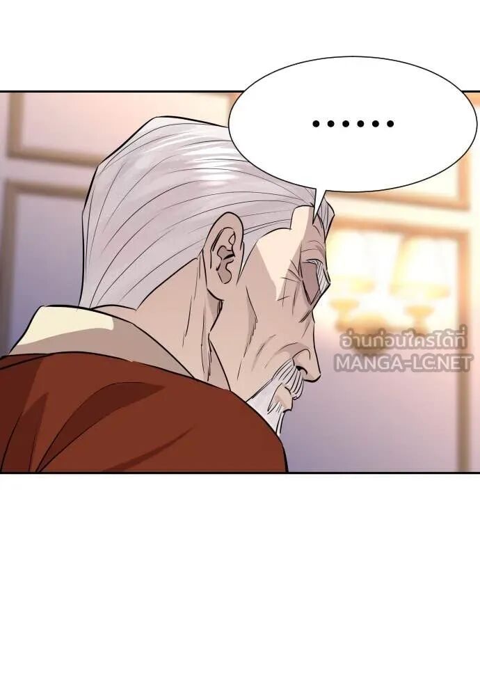 Genius Grandson of the Loan Shark King ตอนที่ 51 107