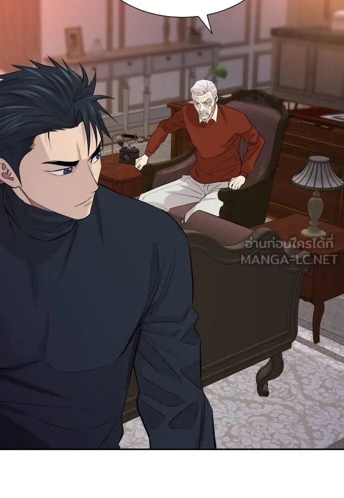 Genius Grandson of the Loan Shark King ตอนที่ 51 116