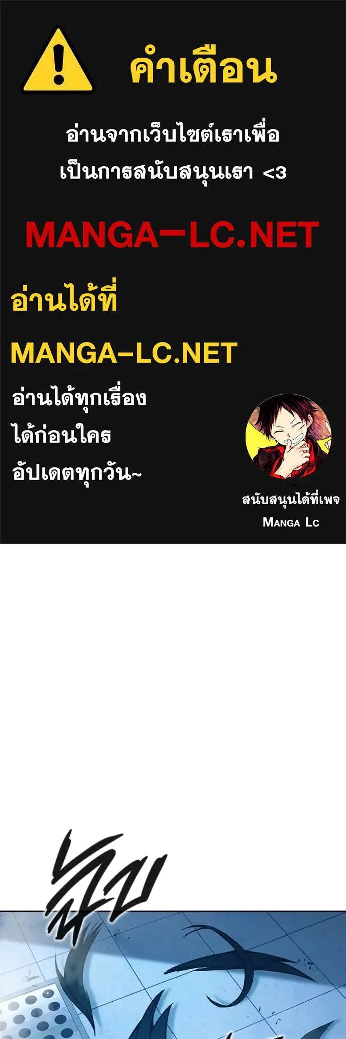 Juvenile Prison ตอนที่ 56 1