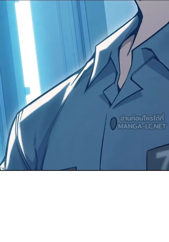 Juvenile Prison ตอนที่ 56 13