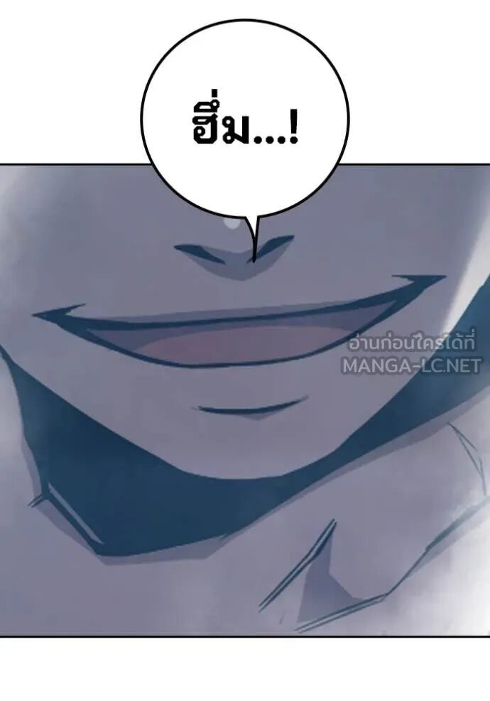 Juvenile Prison ตอนที่ 56 3