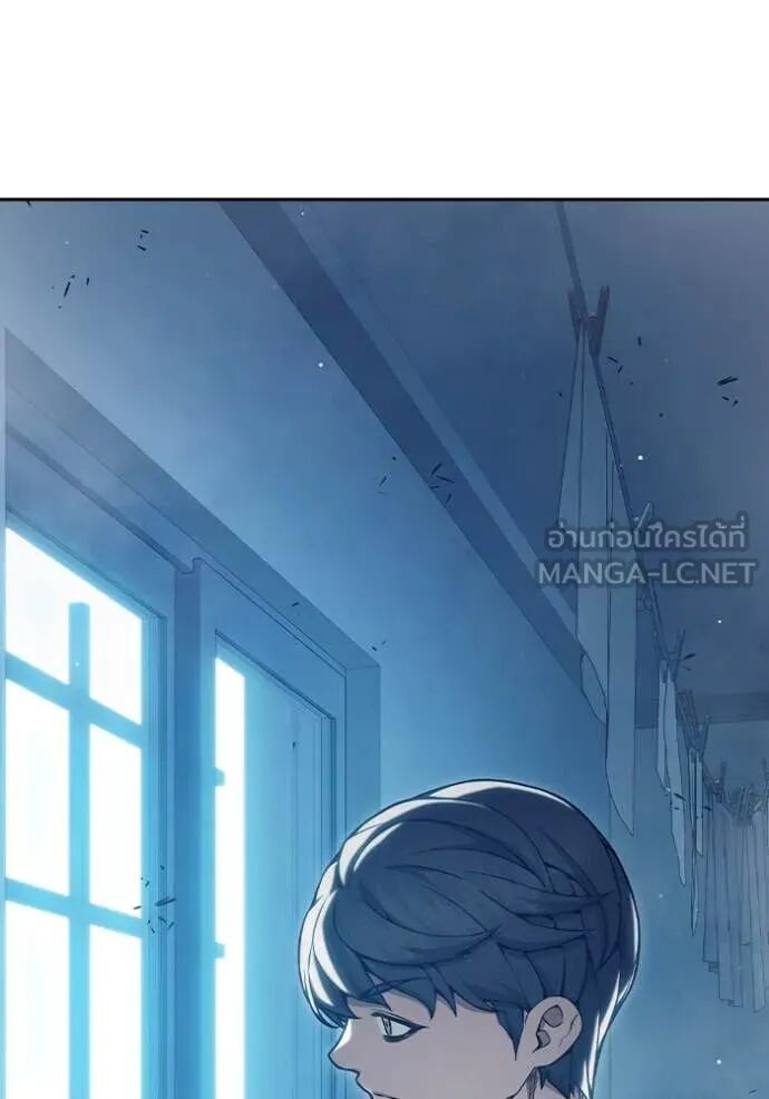 Juvenile Prison ตอนที่ 56 14