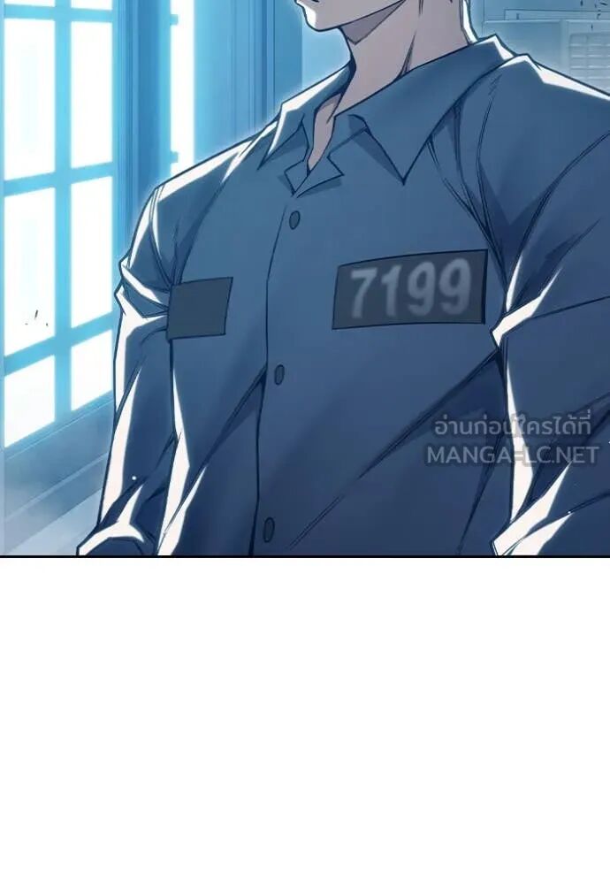 Juvenile Prison ตอนที่ 56 15