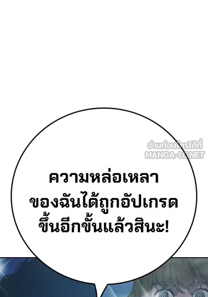 Juvenile Prison ตอนที่ 56 4