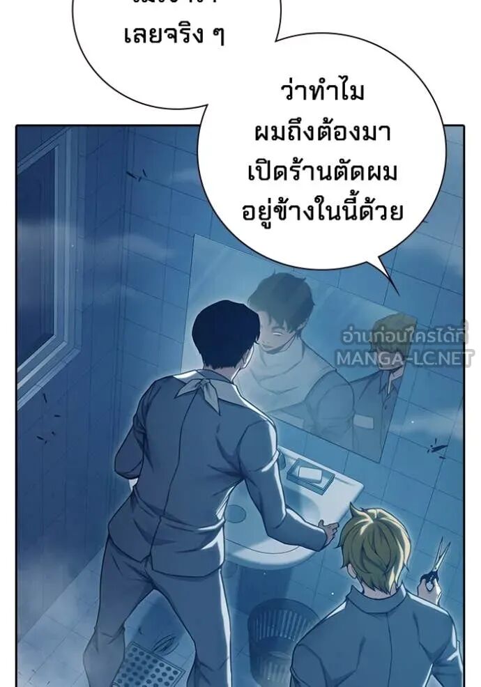 Juvenile Prison ตอนที่ 56 7