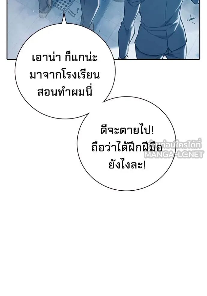 Juvenile Prison ตอนที่ 56 8