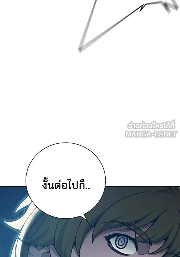 Juvenile Prison ตอนที่ 56 11
