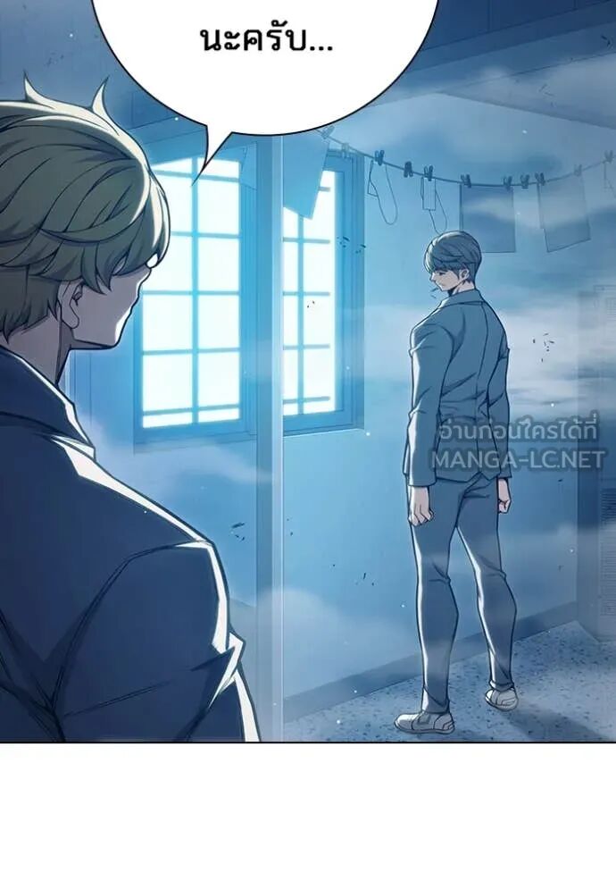 Juvenile Prison ตอนที่ 56 18