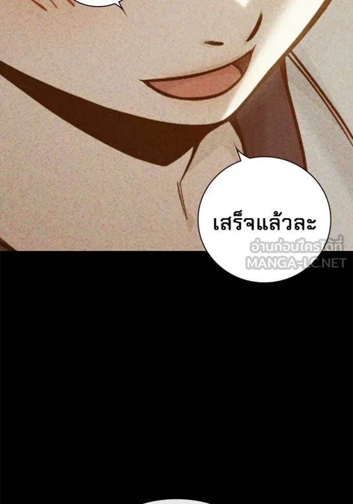 Juvenile Prison ตอนที่ 56 27