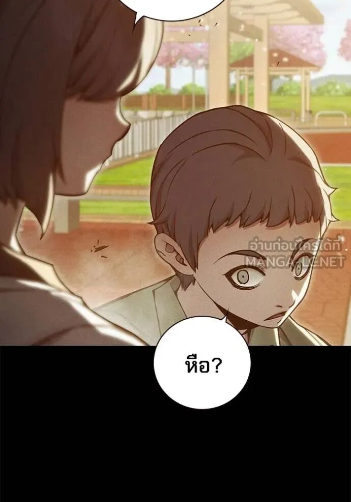 Juvenile Prison ตอนที่ 56 39