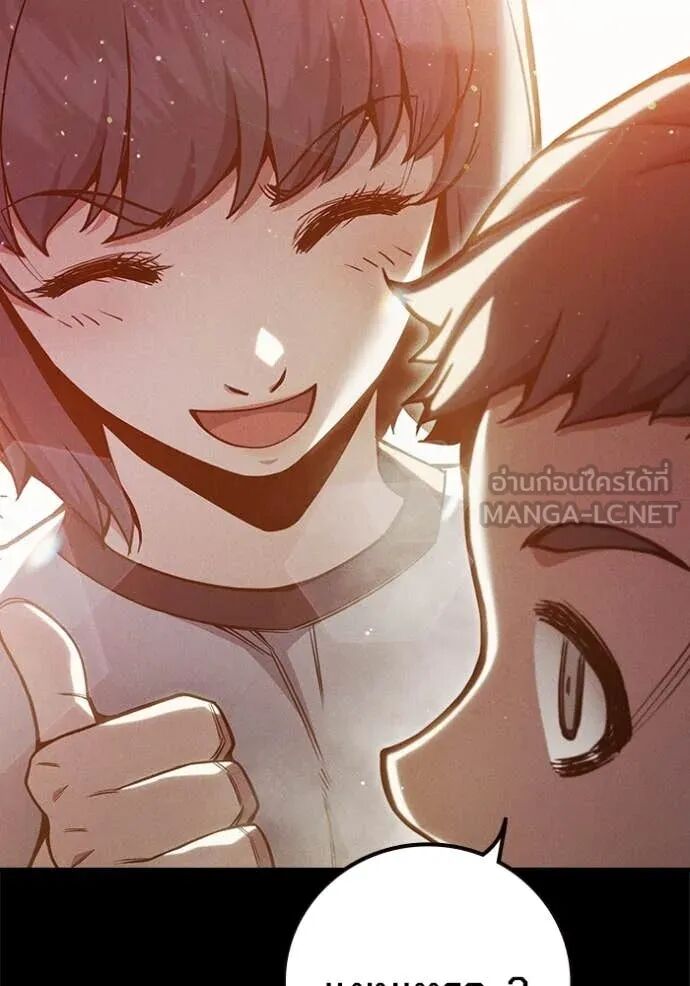 Juvenile Prison ตอนที่ 56 41