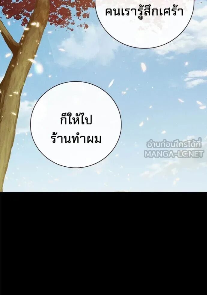 Juvenile Prison ตอนที่ 56 48