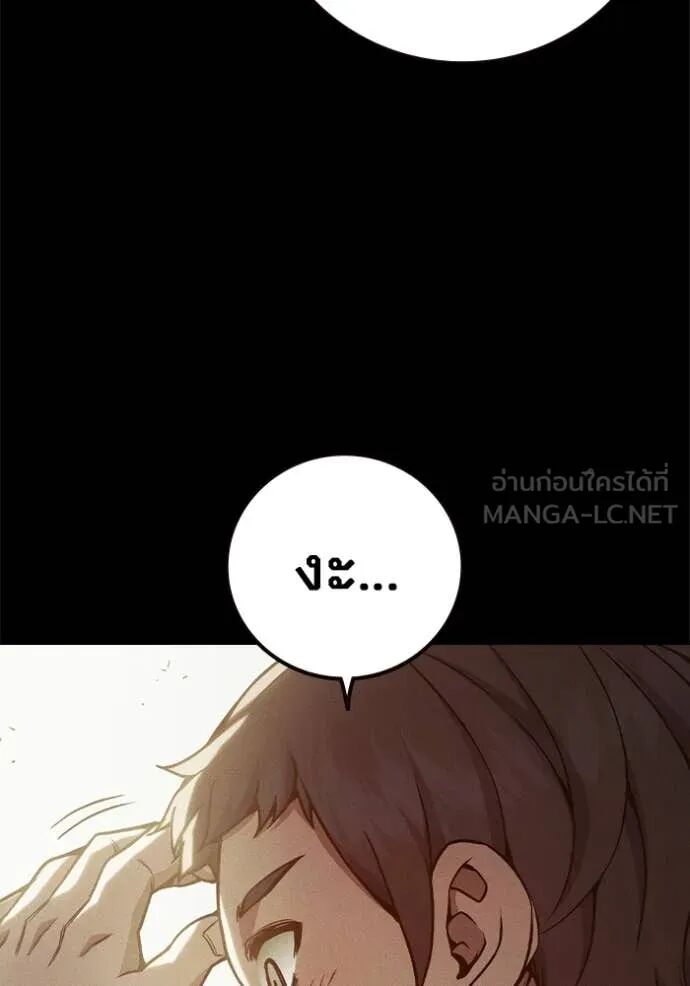 Juvenile Prison ตอนที่ 56 44
