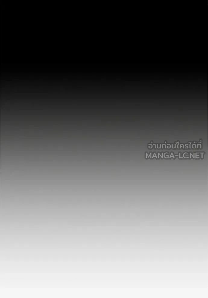 Juvenile Prison ตอนที่ 56 54