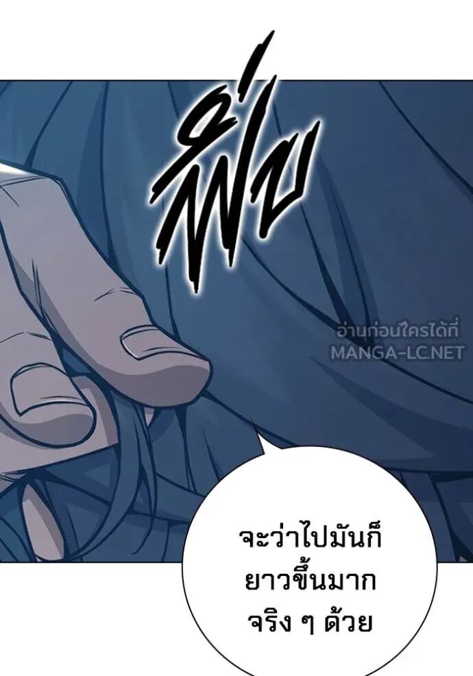 Juvenile Prison ตอนที่ 56 58