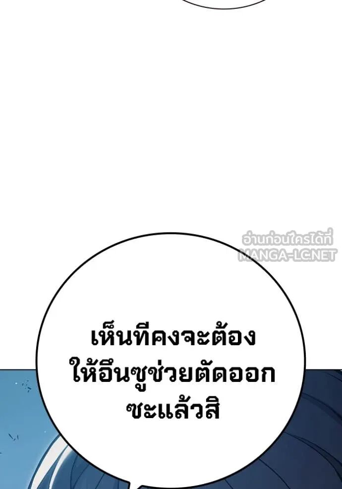 Juvenile Prison ตอนที่ 56 59