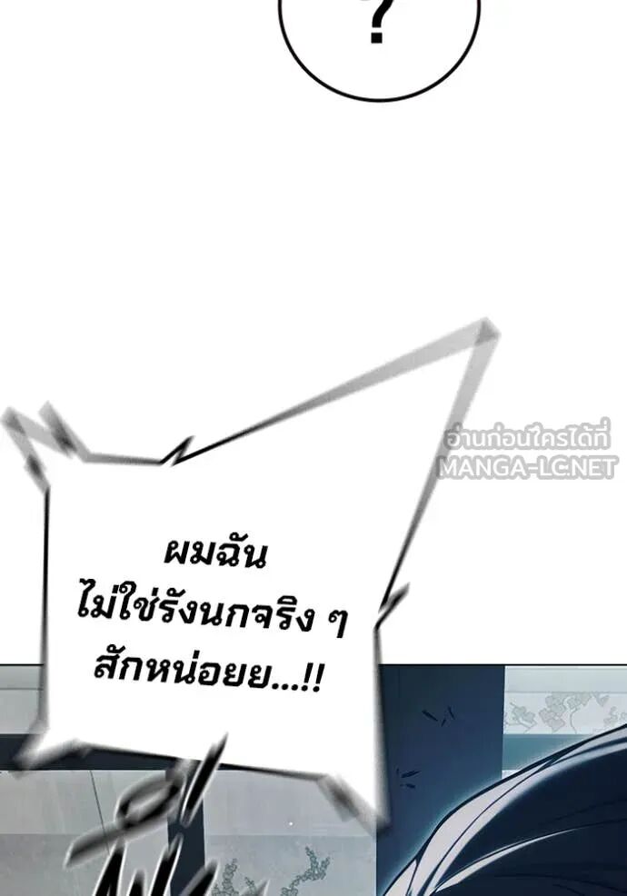 Juvenile Prison ตอนที่ 56 64