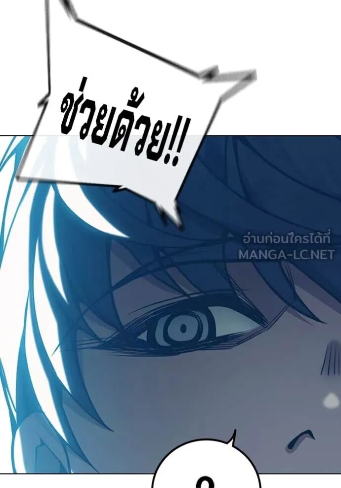 Juvenile Prison ตอนที่ 56 63