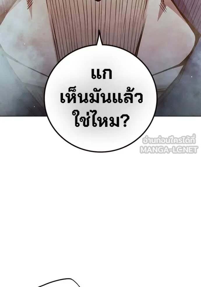 Juvenile Prison ตอนที่ 56 73