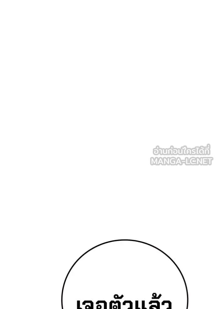 Juvenile Prison ตอนที่ 56 68