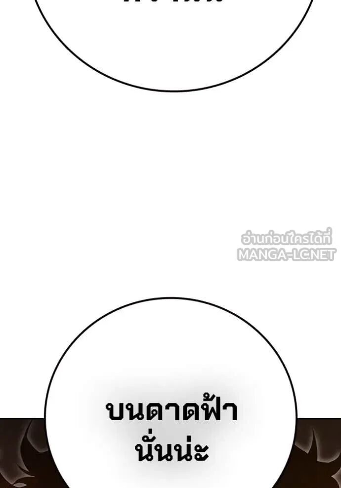 Juvenile Prison ตอนที่ 56 71