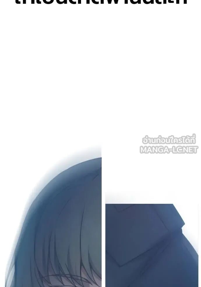 Juvenile Prison ตอนที่ 56 75