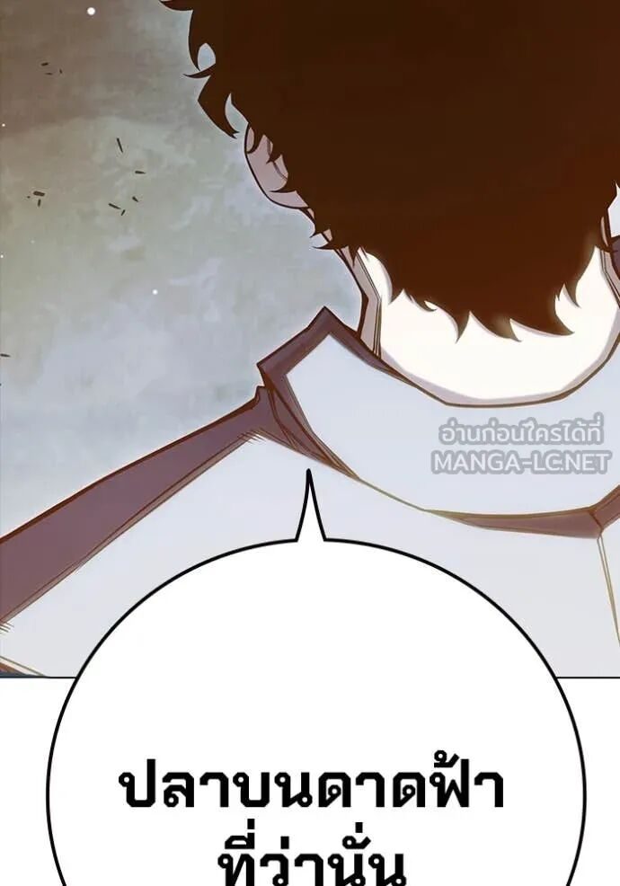 Juvenile Prison ตอนที่ 56 70