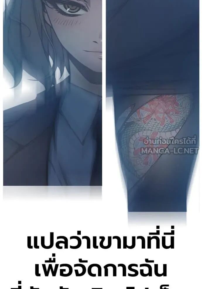 Juvenile Prison ตอนที่ 56 76
