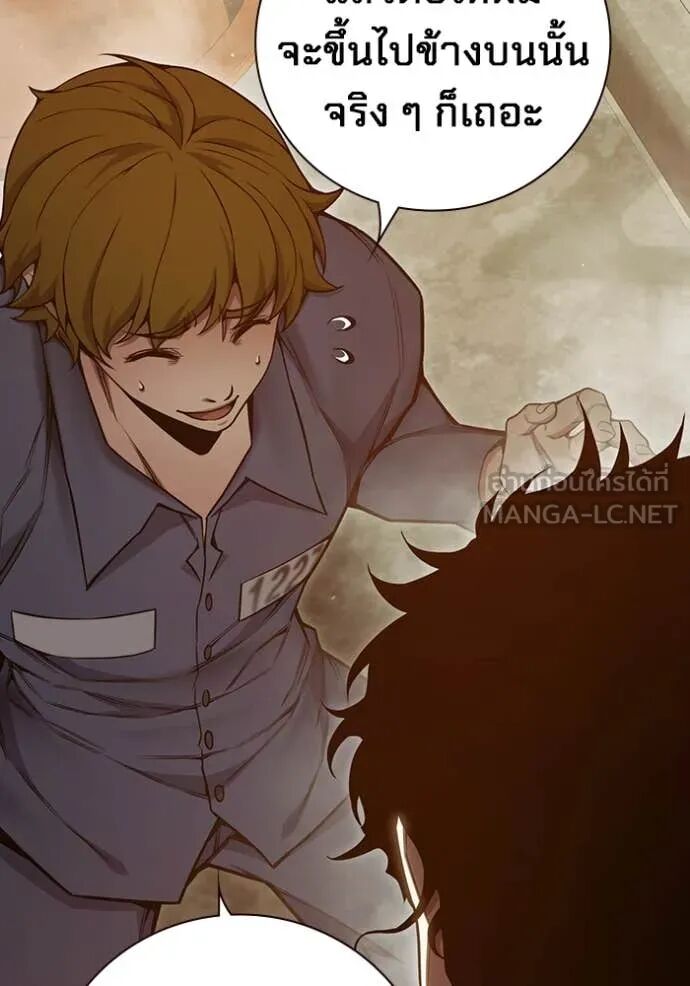 Juvenile Prison ตอนที่ 56 82