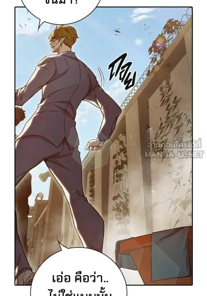 Juvenile Prison ตอนที่ 56 90
