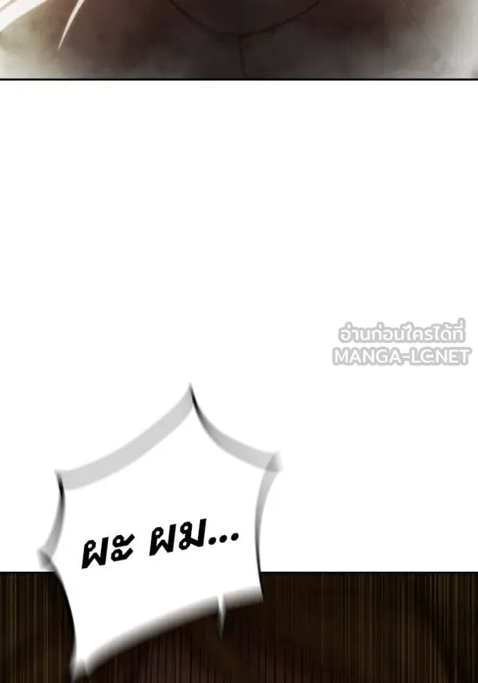 Juvenile Prison ตอนที่ 56 97