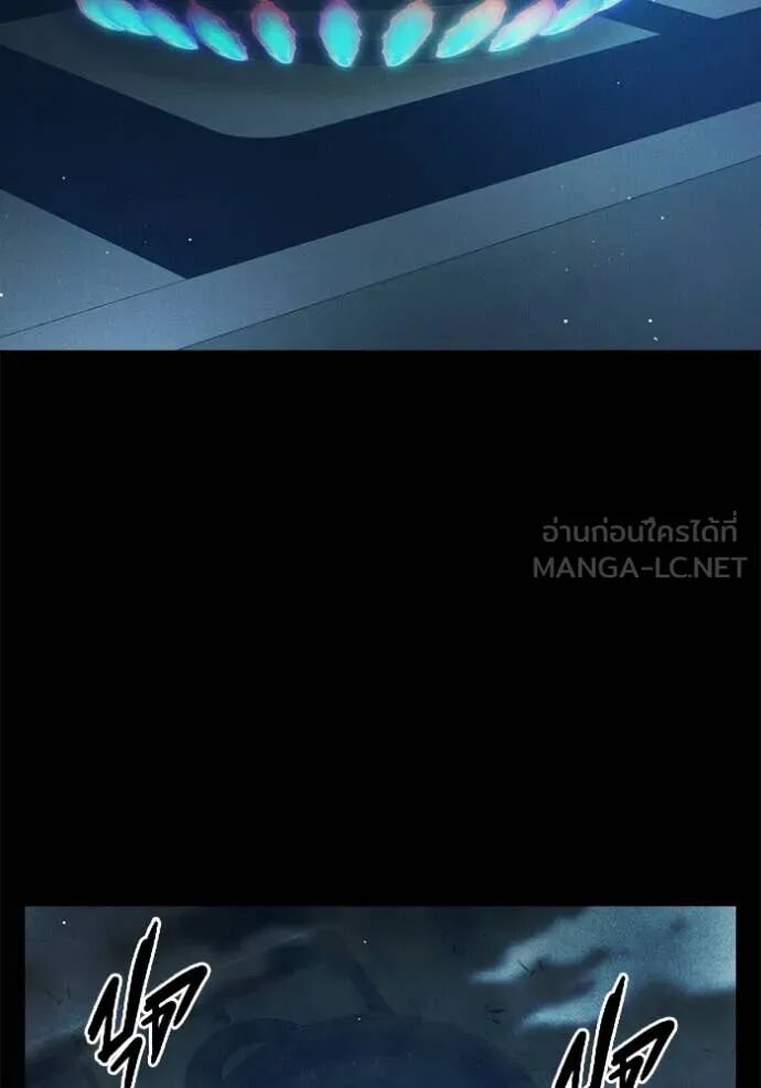 Juvenile Prison ตอนที่ 56 115