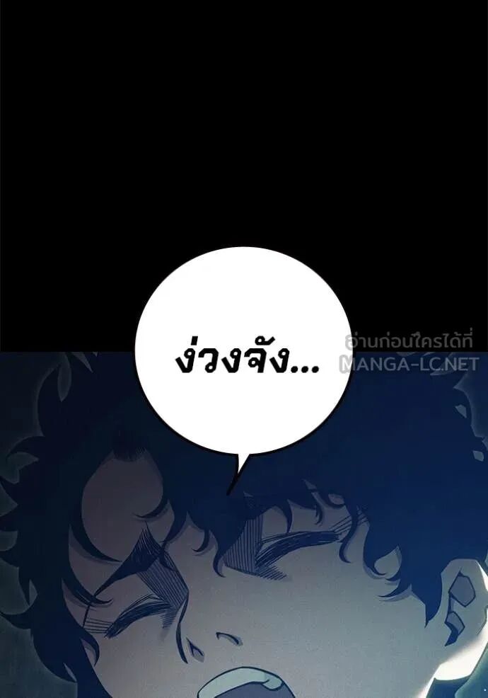 Juvenile Prison ตอนที่ 56 118
