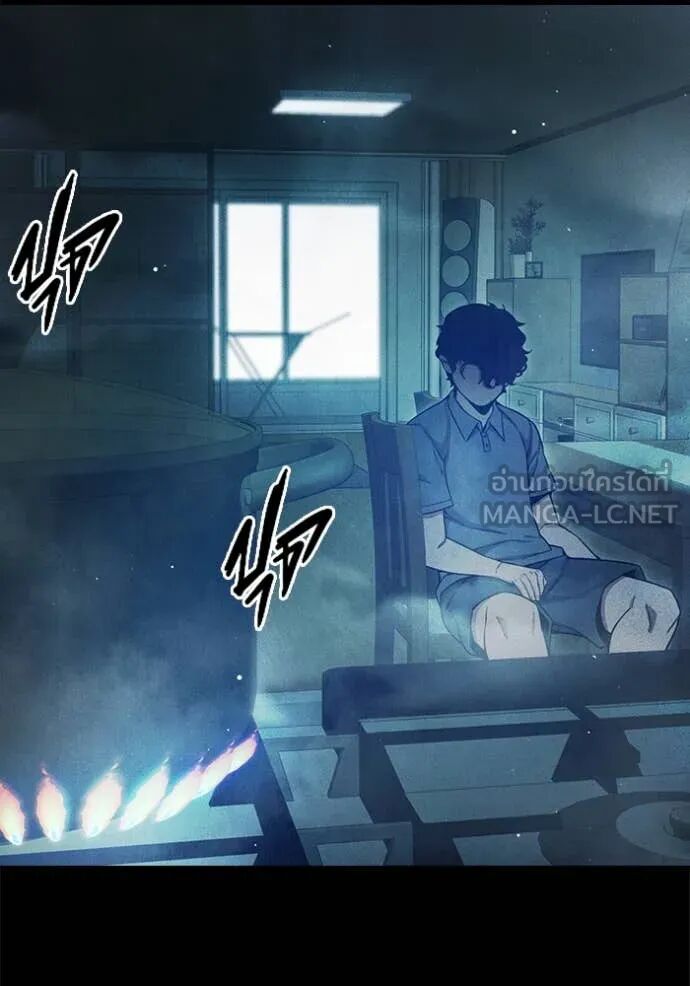 Juvenile Prison ตอนที่ 56 117