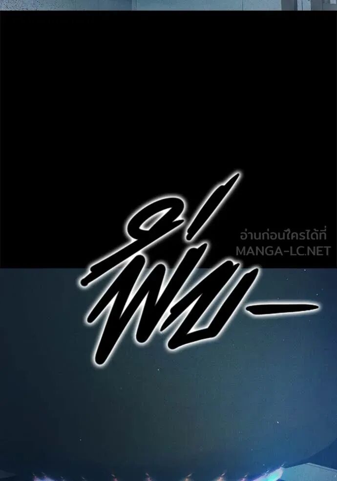 Juvenile Prison ตอนที่ 56 114