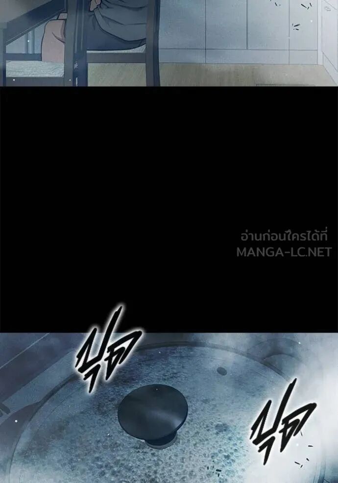 Juvenile Prison ตอนที่ 56 122