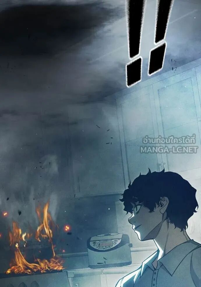 Juvenile Prison ตอนที่ 56 131
